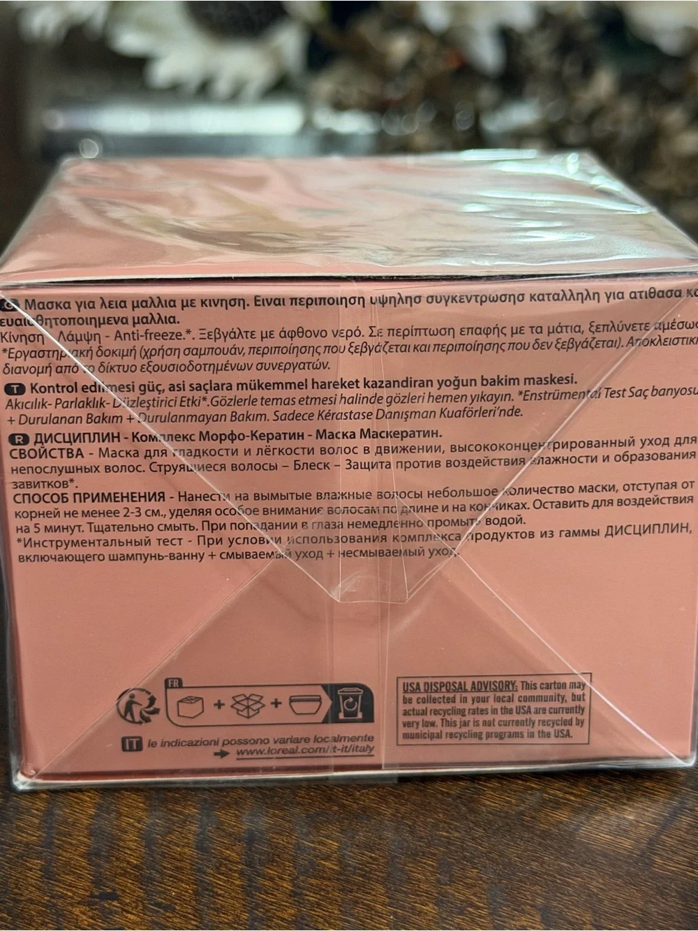 Kerastase K Discipline Maskeratine - new - 6.76 Fl oz - Sealed